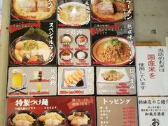 菜单-かごしまラーメン我流風天文館本店