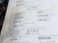 菜单-绿波廊(豫园店)