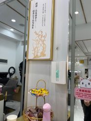 -镁连社·美联社