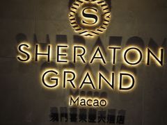 -澳门喜来登大酒店