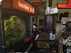 -涩谷区