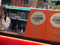 -鑫悦诚府·新鲁菜·餐厅(趵突泉店)