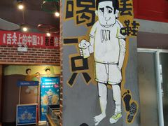 -喝丢一只鞋海鲜烧烤·海肠捞饭(文体街店)