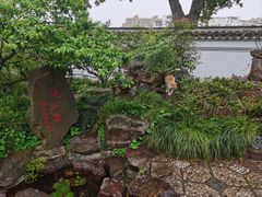 -无锡梅园公园