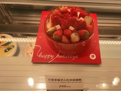 -Pantry's Best派悦坊蛋糕(K11购物艺术中心店)
