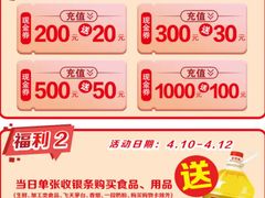-永辉超市(鲁谷店)