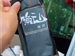 -衡山汇·高级粤菜(霄云路店)