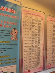 -北京俪婴妇产医院(朝阳大悦城店)