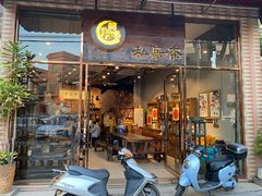 -阿多私房菜(顺德店)