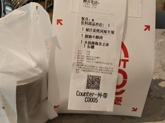 -必胜客(经开万达店)