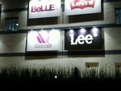 -杉杉奥特莱斯广场(哈尔滨店)