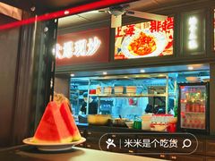 -阿大排档(长春这有山店)