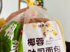 -味多美(江安路店)