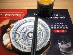 -小椋(富安商业广场店)