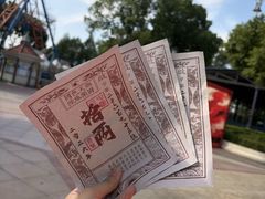 -国色天乡三期陆地乐园