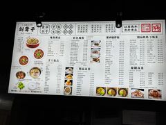 -津市刘聋子粉馆岳阳总店
