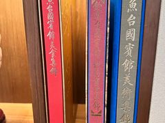 -钓鱼台国宾馆