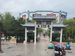 -沈阳方特欢乐世界