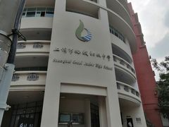 -上海市格致初级中学