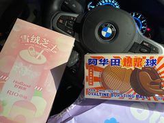 -好利来(红旗万达店)