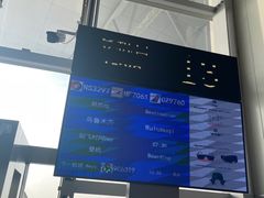 -石家庄正定国际机场-T2航站楼