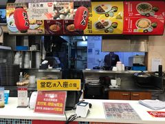 -食其家·牛丼咖喱(文三路店)