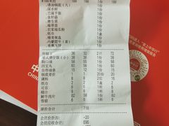 -海皇世家海鲜火锅(瑞安店)