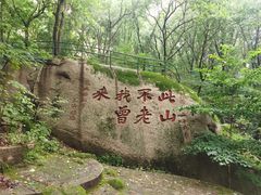 -丹东凤凰山景区