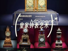 -故宫钟表馆