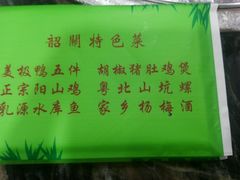 android_upload_pic-美极鲜食坊(宝安南路店)