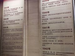 -中国人民抗日战争纪念馆