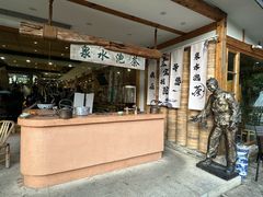 -三宝别院·村宴