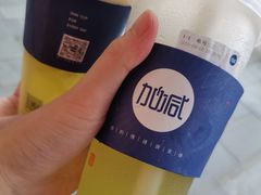 -加减茶饮(高沙店)