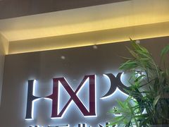 -华夏典当行(龙德广场店)