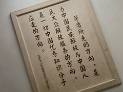 -乌镇东栅景区