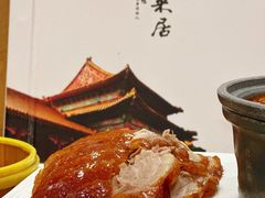 -福来居烤鸭店(天坛二店)