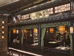 -绿茶餐厅(北京凤凰汇店)