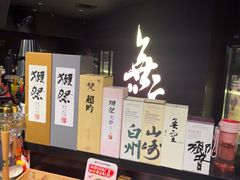 -無二炙坊·和牛烧肉(大钟寺1733店)