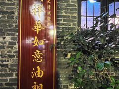 -黄祥华养生堂·炖汤·营养蒸饭(岭南天地店)