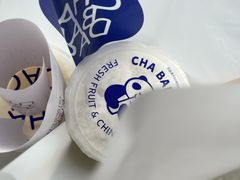 -茶百道(玉林店)