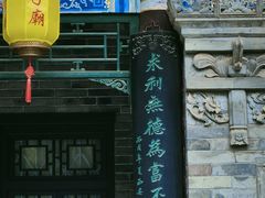 -湘子庙