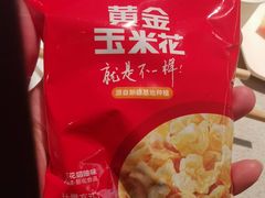 -海底捞火锅(万科广场店)