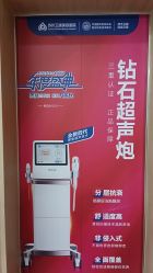 -苏州卫康美容医院