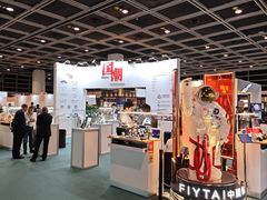 -香港会议展览中心演讲厅