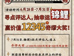 -缪氏川菜(深圳北站缤果空间店)