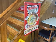 -田三卷馍(万达分店)