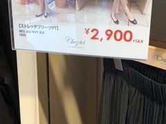 -三井奥特莱斯购物城(爵士之梦长岛店)