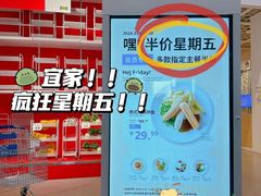 -宜家·瑞典风味餐厅(烟台路店)