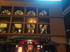 -炳胜品味(海印总店)