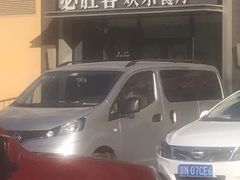 -必胜客(紫竹桥苏宁店)
